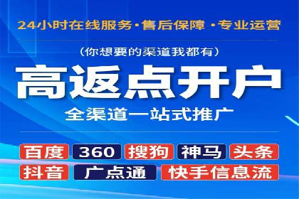 百度竞价托管外包的实践与思考：从失败到成功的转变