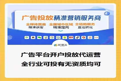 百度竞价托管公司助力企业实现广告投放新高度